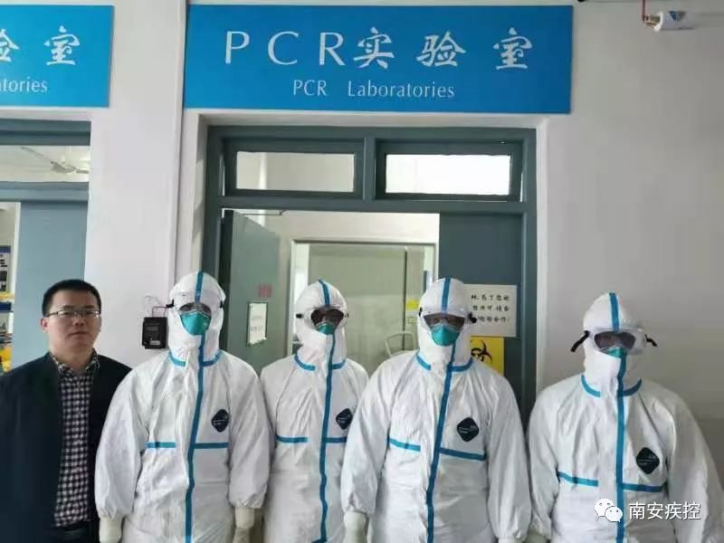 PCR實驗室